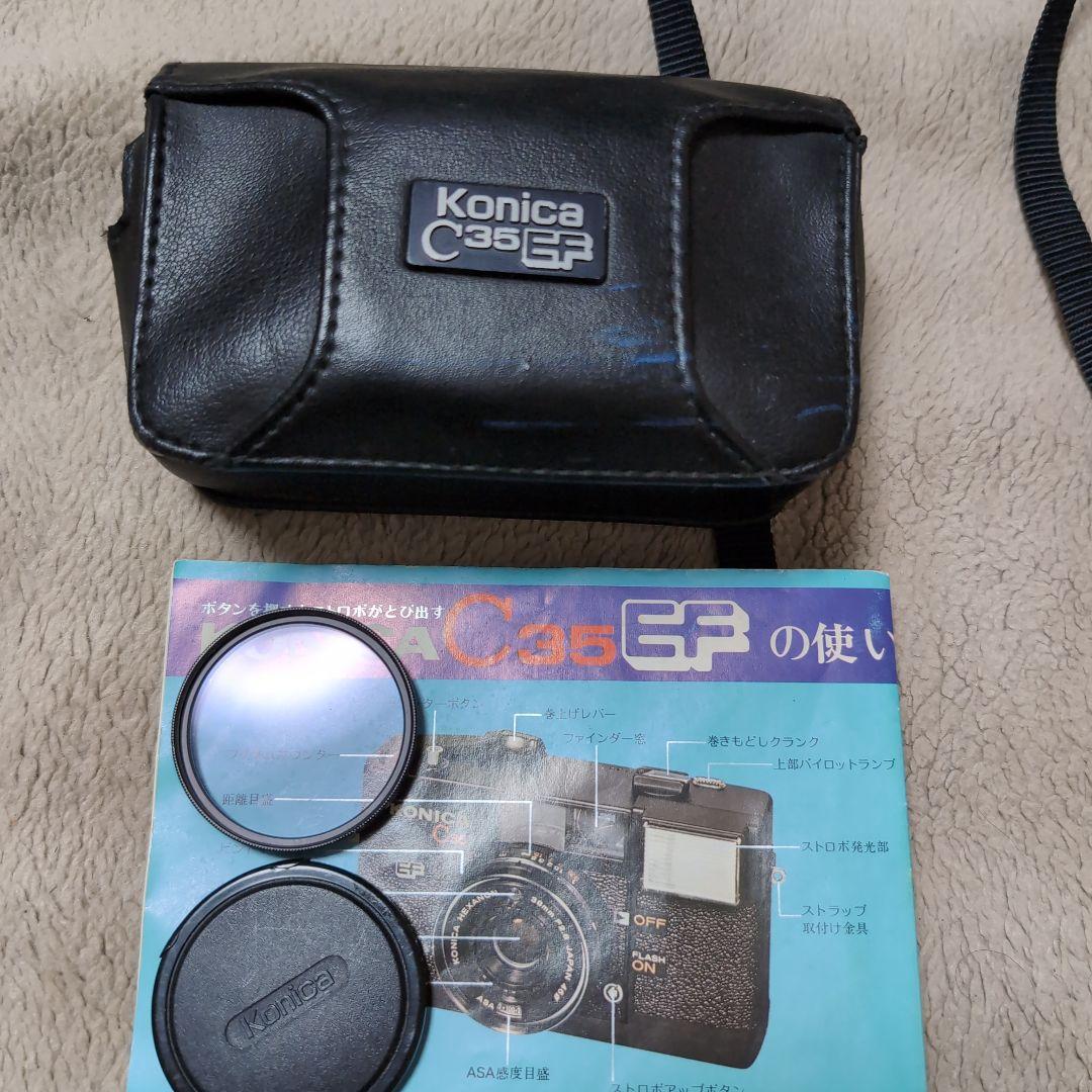 Konica C35 EF フィルムカメラ 2代目ピッカリコニカ