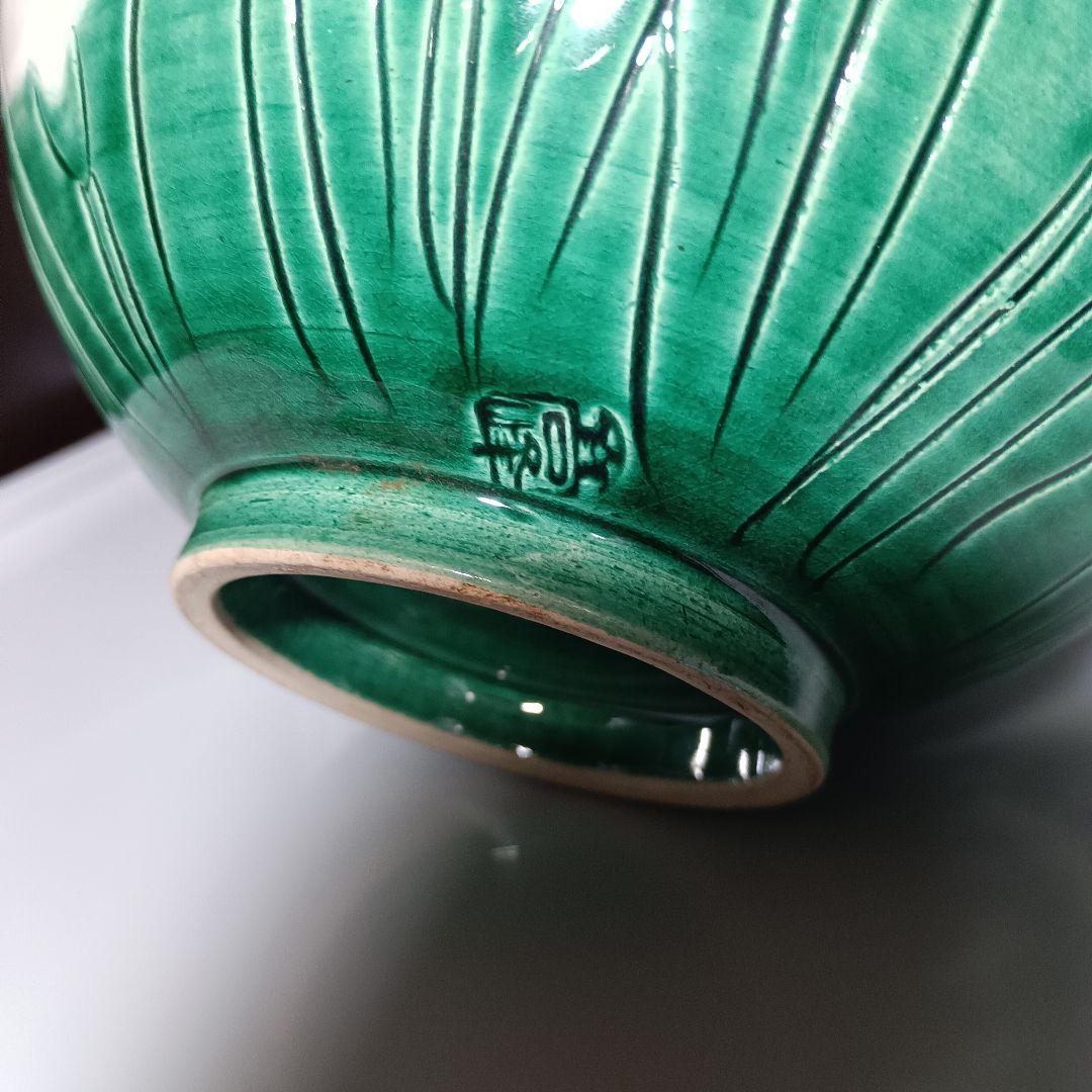 ​【極美品】茶道具 抹茶碗 3点セット｜黄交趾 瓢箪・菖蒲・透かし彫り 菓子鉢