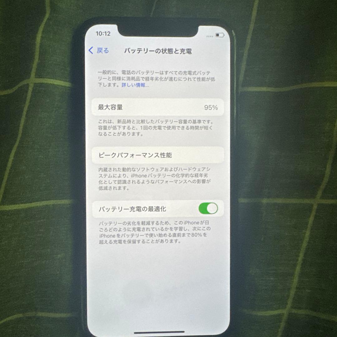 iPhone11 Pro 64GB SIMフリー 美品 バッテリー95% 箱あり
