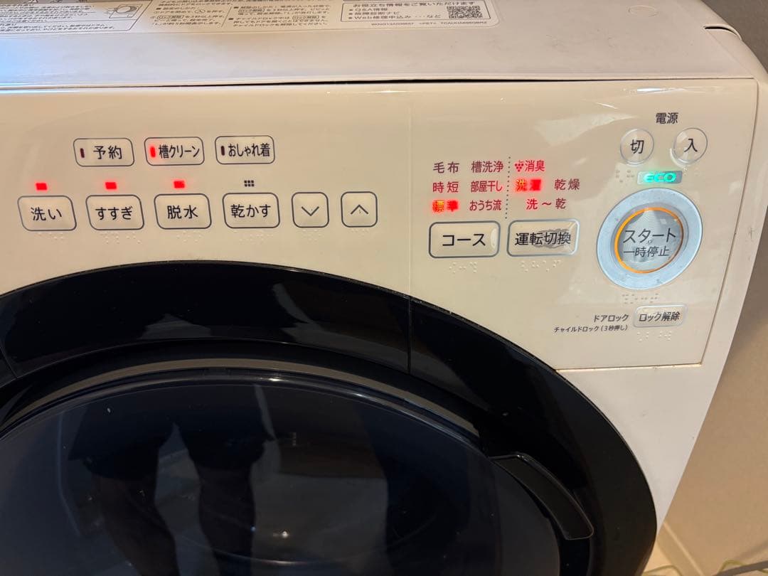【美品】シャープドラム洗濯乾燥機 7kg 2020年製　ES-S7E