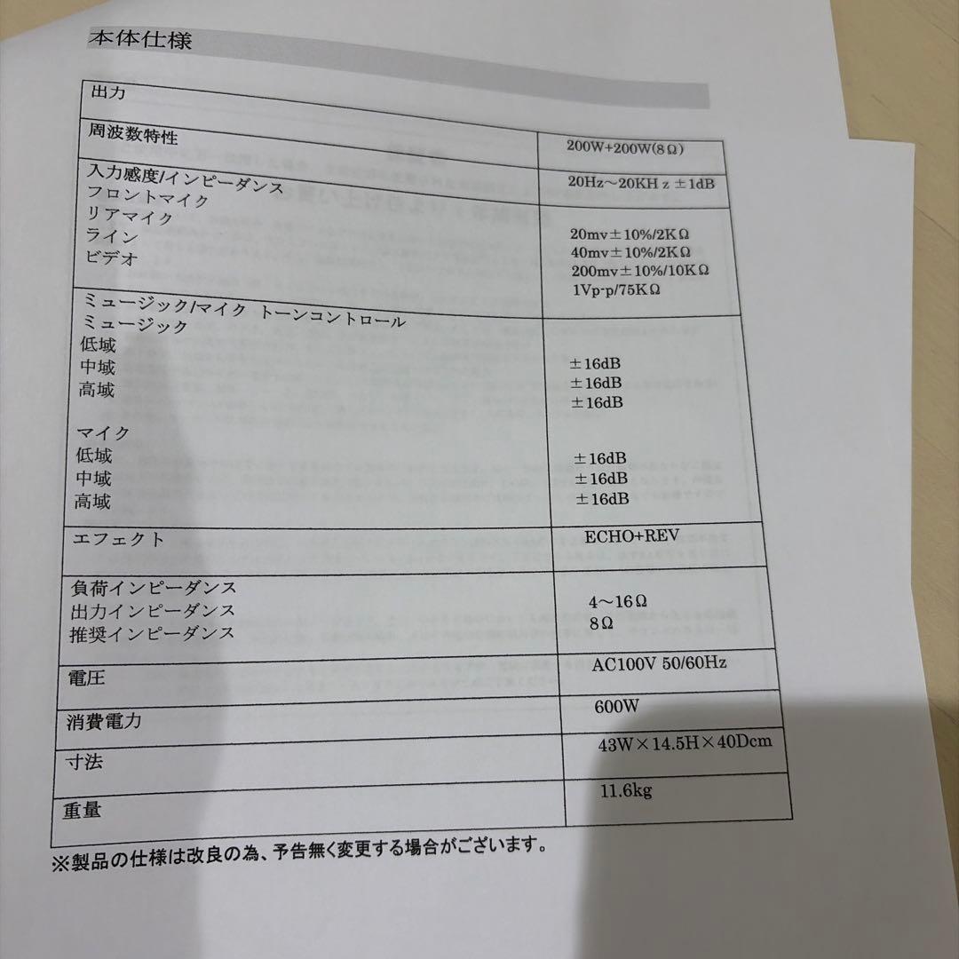 クラシックプロ　KOK1000