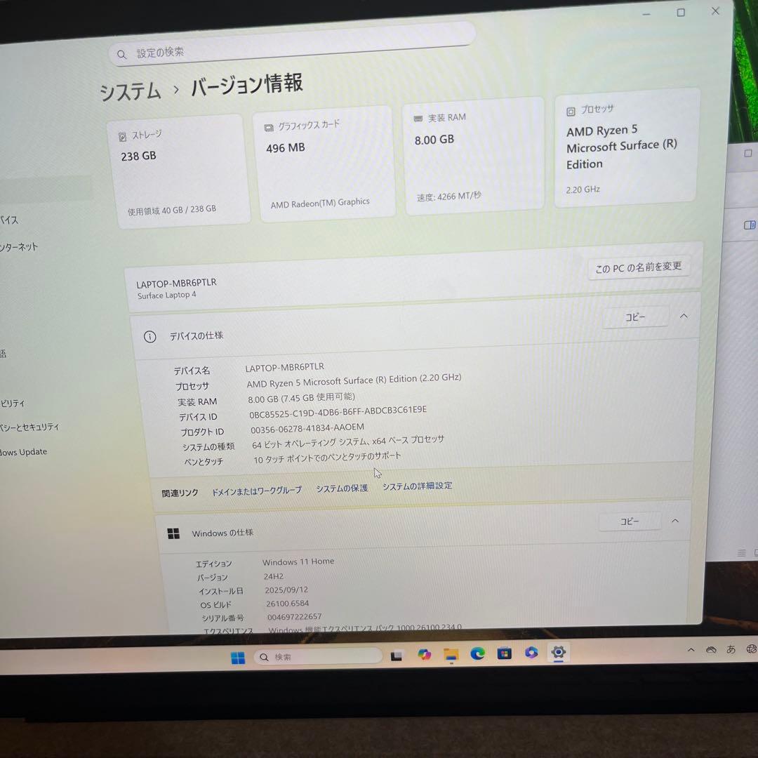 Microsoft Surface Laptop4 シルバー 13.5インチ