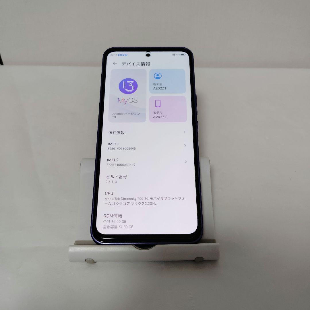 【極美品】Libero 5GⅢ A202ZT スマートフォン SIMフリー
