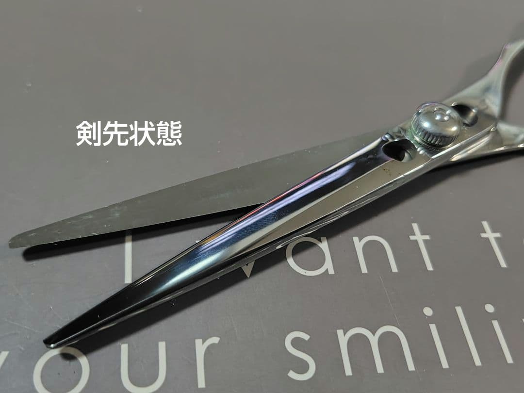 内海（UTSUMI）シザー U＆U Y-65 6.5インチ 新品未使用 レア品