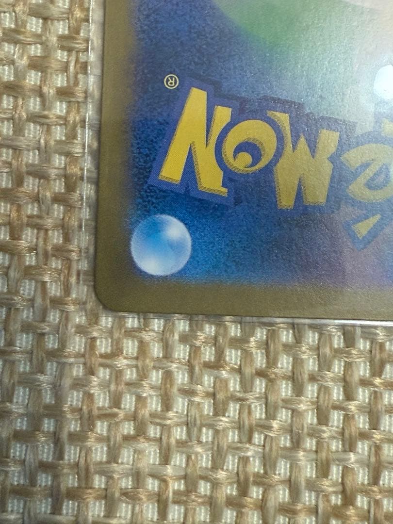 ゼニガメ AR SV2a ポケモンカード151 170/165 カメール　AR