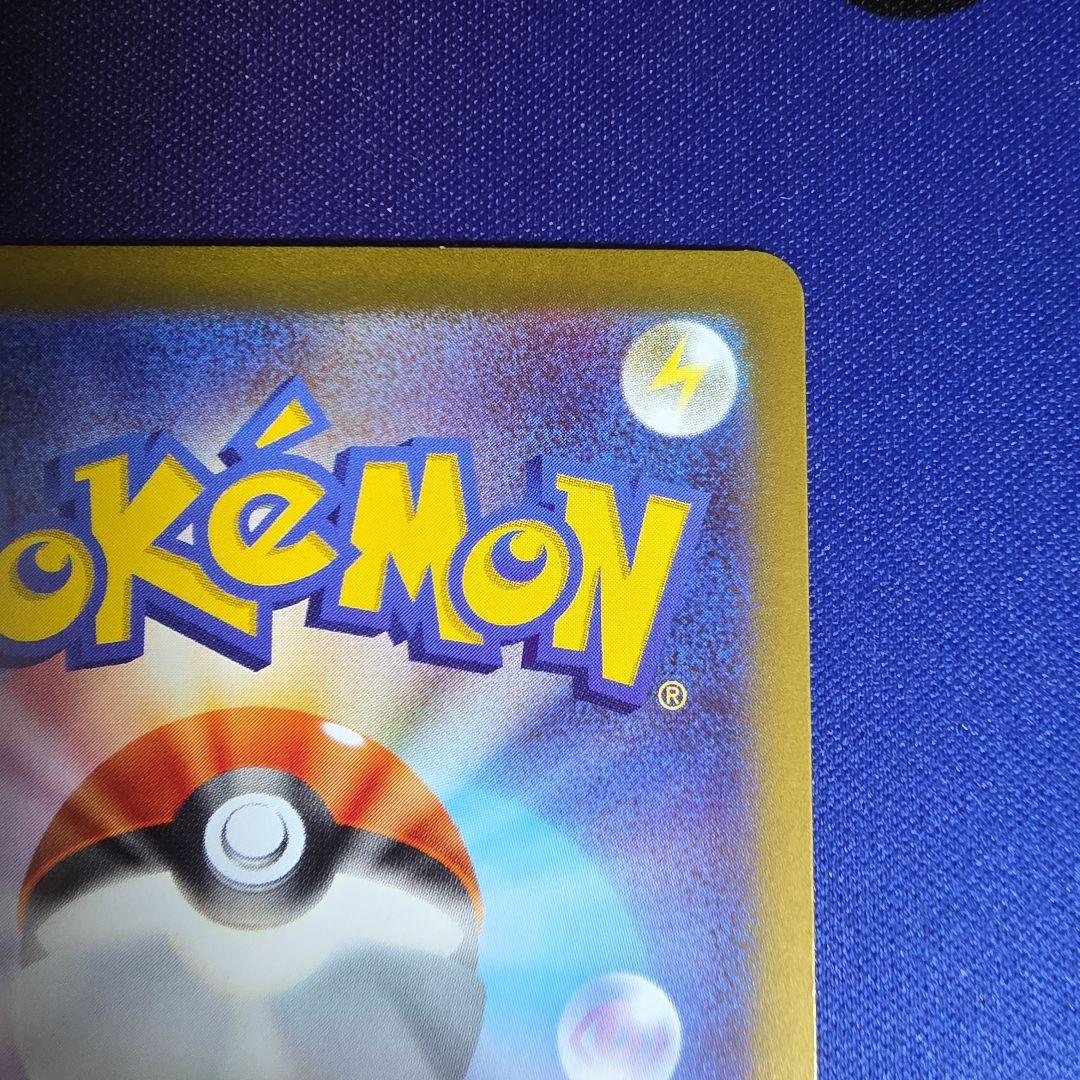 ポケモンカード　メイのはげまし　sar sr ２枚セット