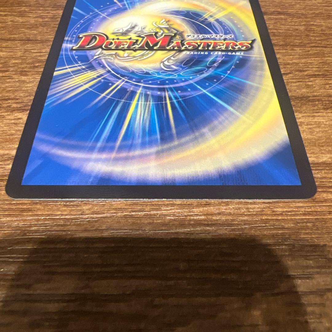 マ*ヨ様 デュエルマスターズ レディオ・ローゼス 金トレジャー