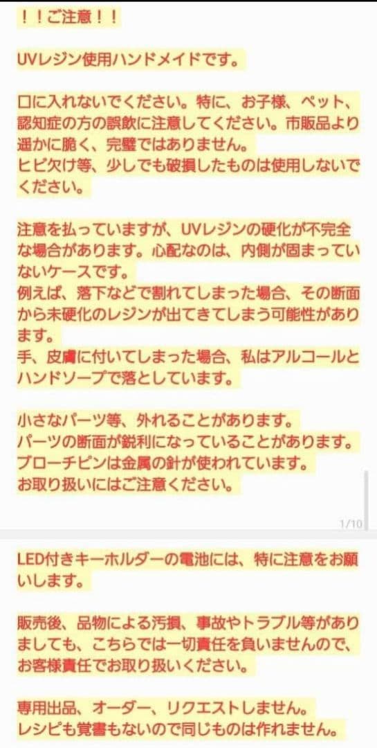 鳥　レジンヘアゴム　アクアマリン