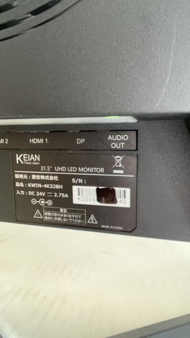 N*o様 KWIN-4K32BH 4K対応 HDR対応31.5型ワイド液晶モニタ