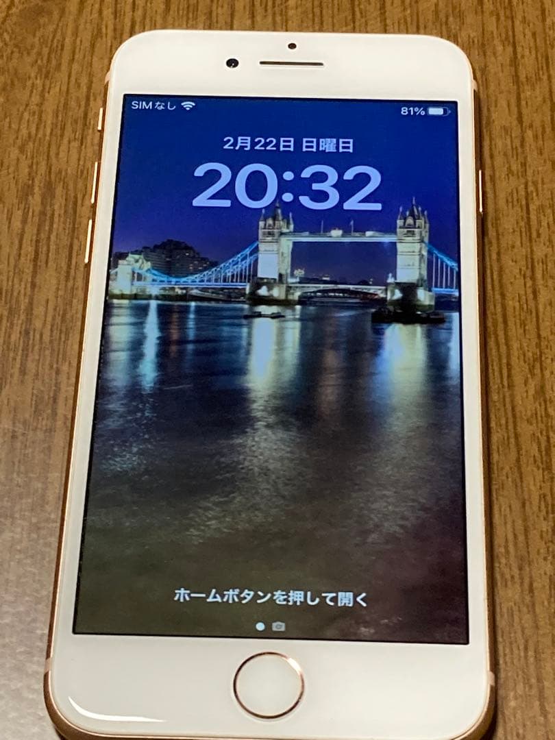 Apple iPhone8 64GB ゴールド