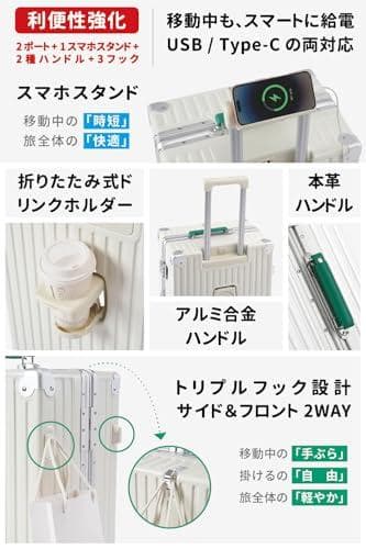 スーツケース 機内持ち込み アルミフレーム ピンク S カップホルダー付 USB