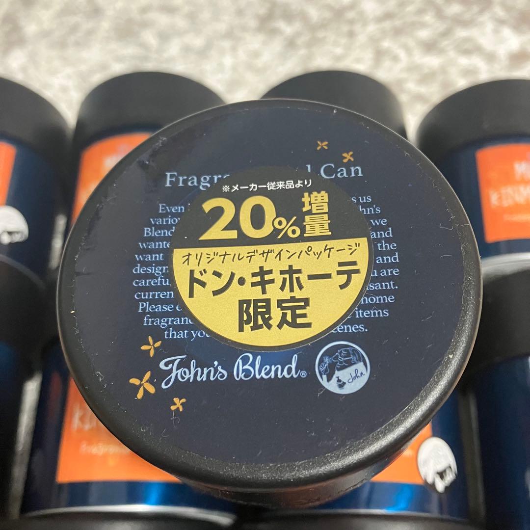 【13個セット】未使用 ジョンズブレンド ムスクキンモクセイ フレグランスジェル