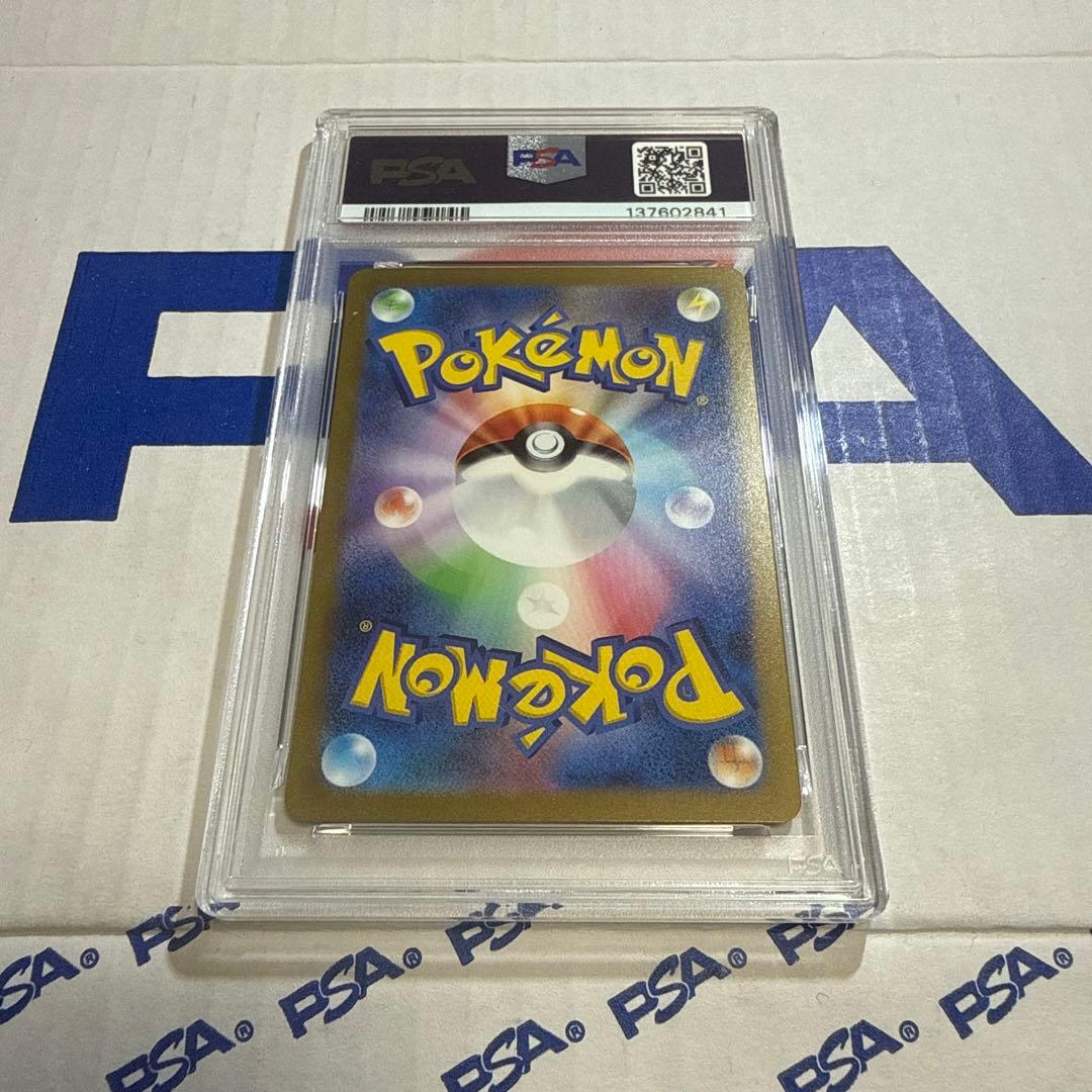PSA10 フーディン　EX SAR ポケモンカードゲーム　最安値‼️