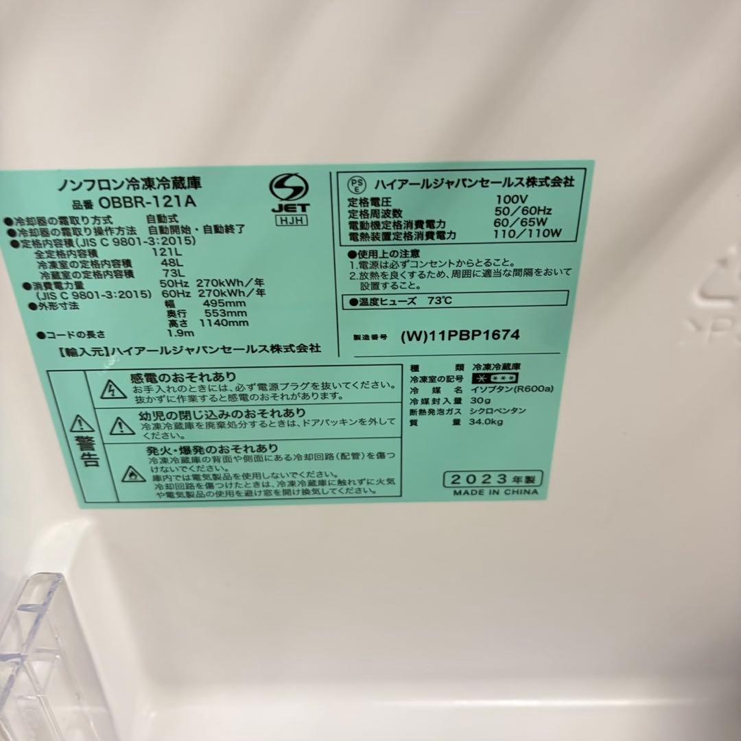 047 高年式　大人気セット！一人暮らし　同棲向け　ホワライトカラーセット