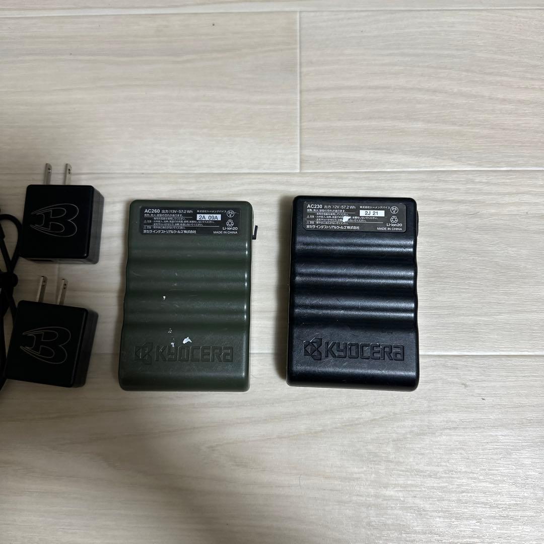 バートル　エアクラフト　バッテリーセット