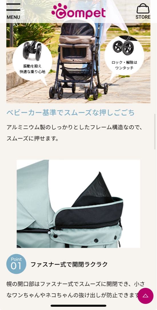 【2025年購入】コムペット ミリミリライトα サンドベージュ　ペットカート