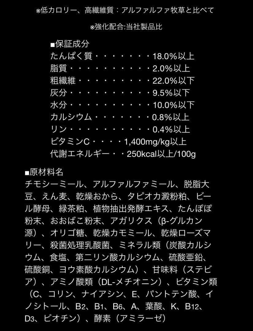【在庫入替！SALE！】モルモットセレクションプ600g×5袋＆試食品プレゼント