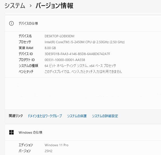 Core i5　SSD メモ８G オフィス付　NEC LaVie ノートパソコン