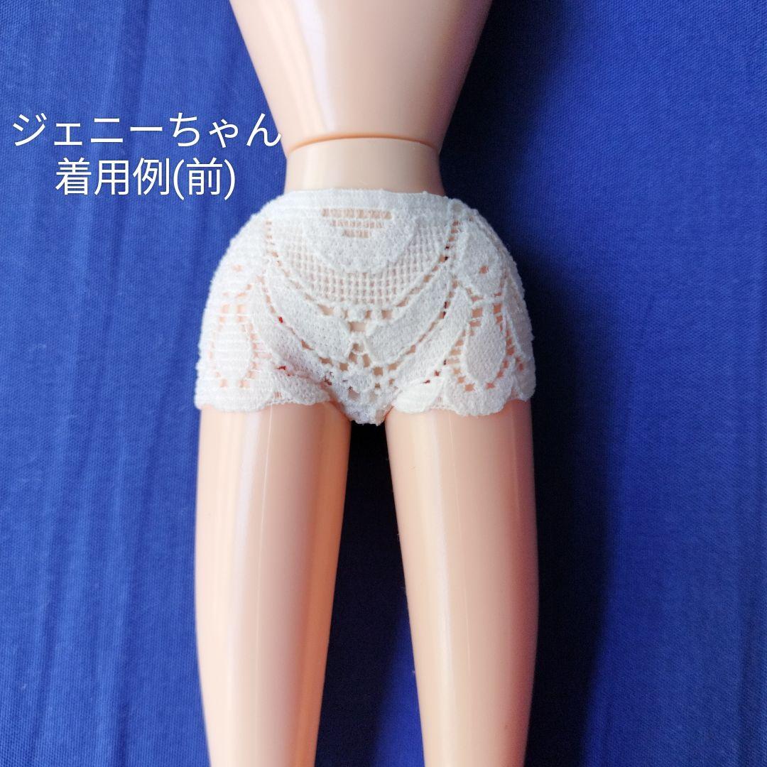 ドールショーツセット(枚数と組み合わせ変更可能)