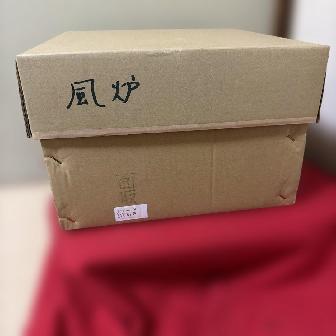 創巧野々田製茶道の風炉（ふろ）で使用する炭の形をした電気ヒーター