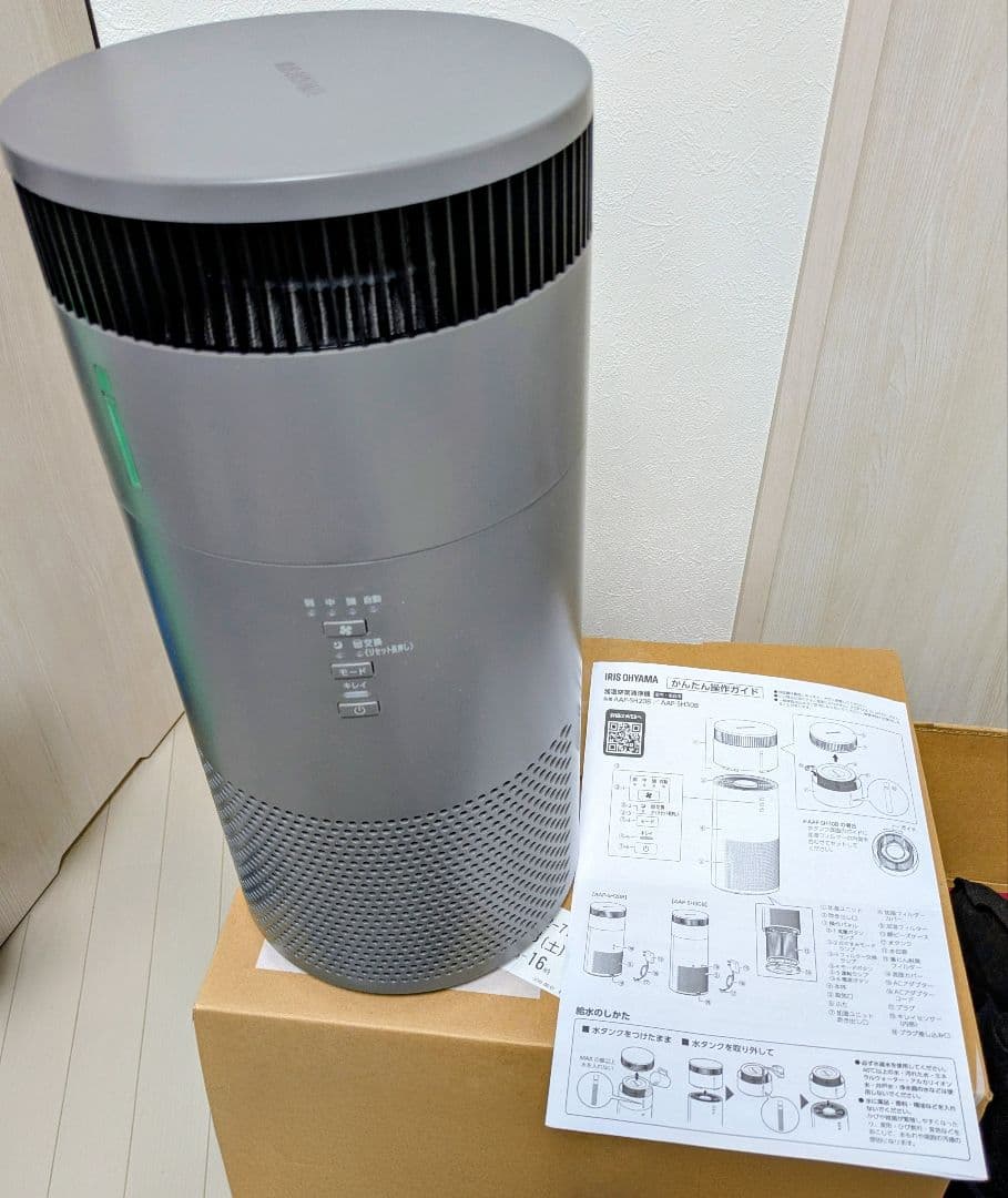 アイリスオーヤマ 加湿空気清浄機AAP-SH20B-H