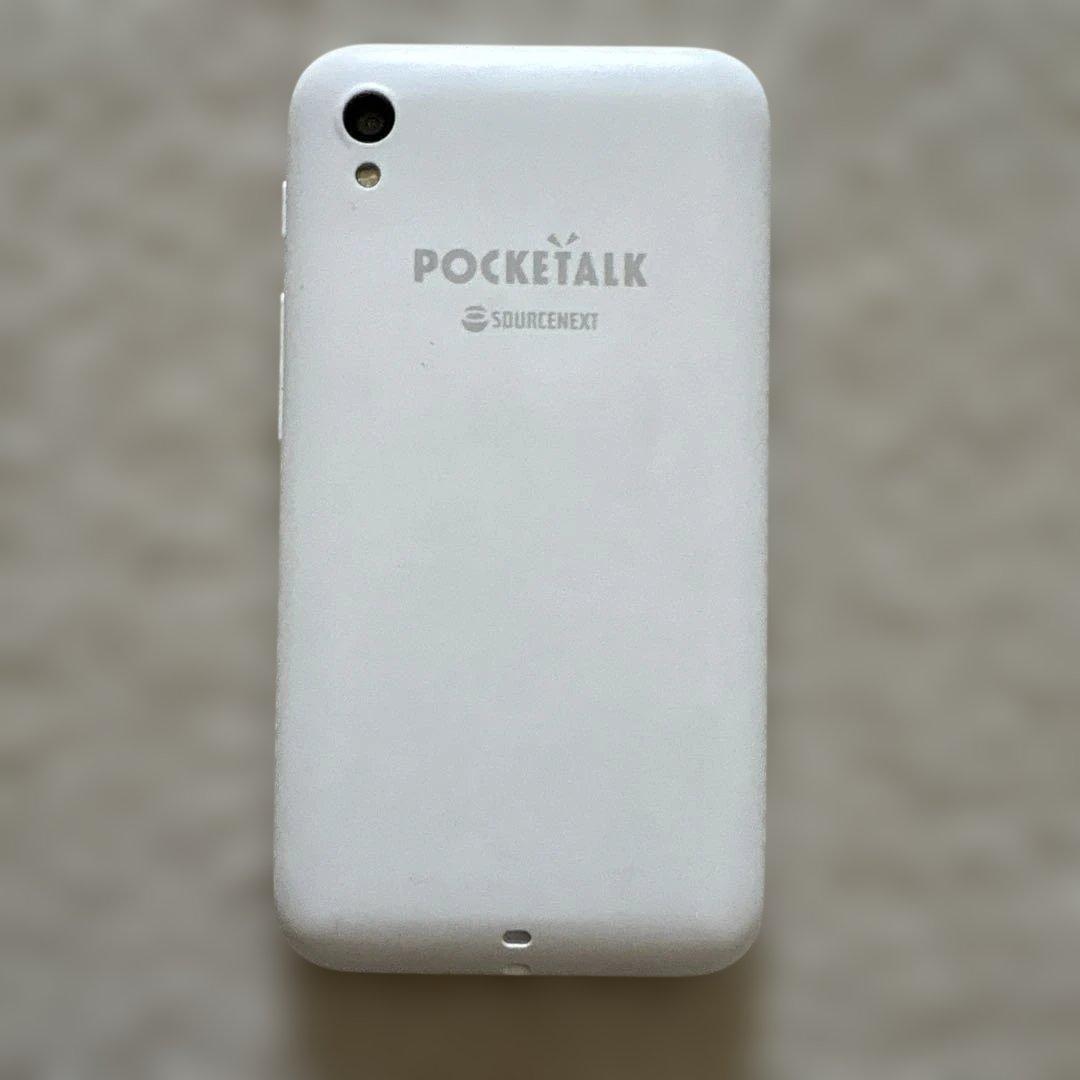 POCKETALK ホワイト 翻訳機