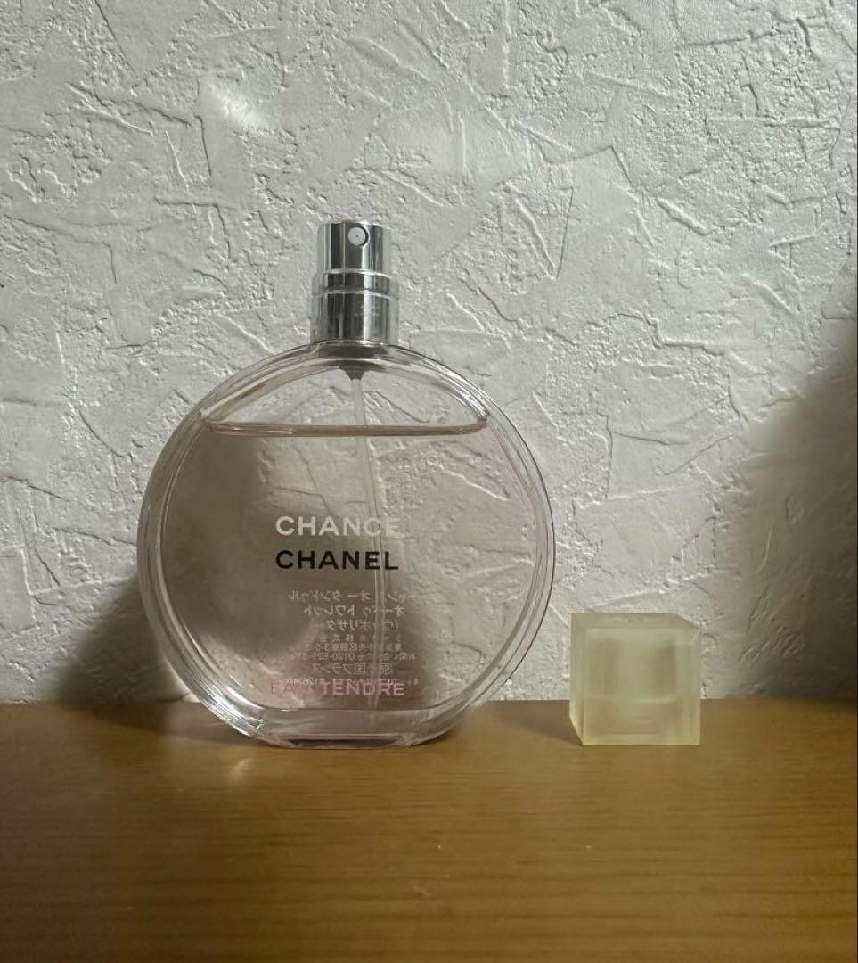 シャネル チャンス オータンドゥル オードトワレ 50ml