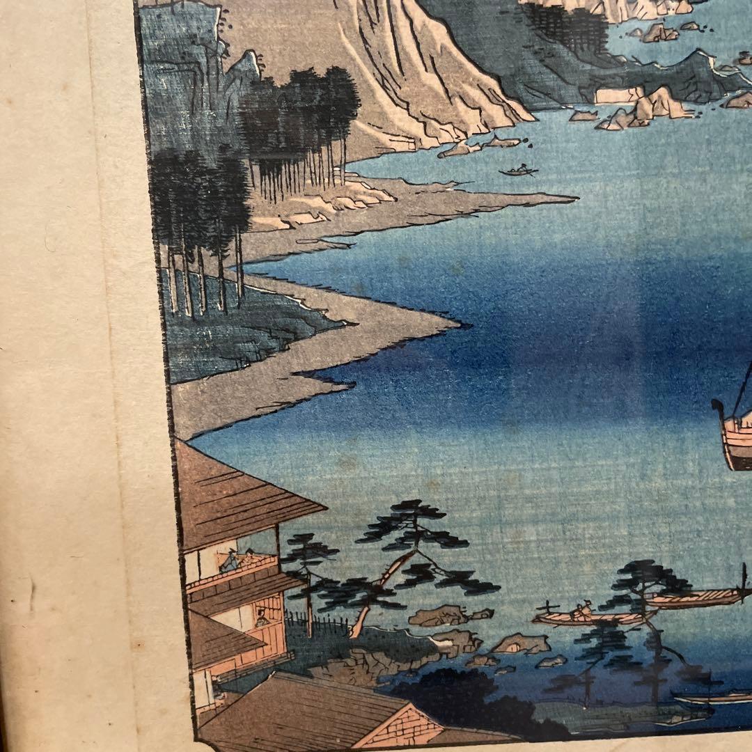 浮世絵、日向油津、広重