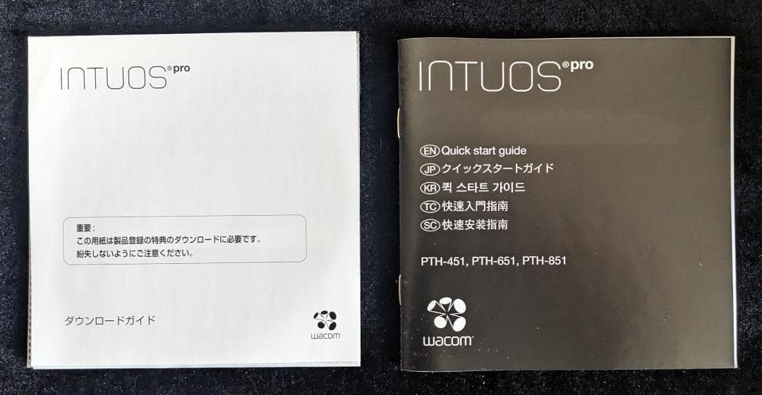 ワコム Intuos Pro プロフェッショナルペンタブレット Mサイズ