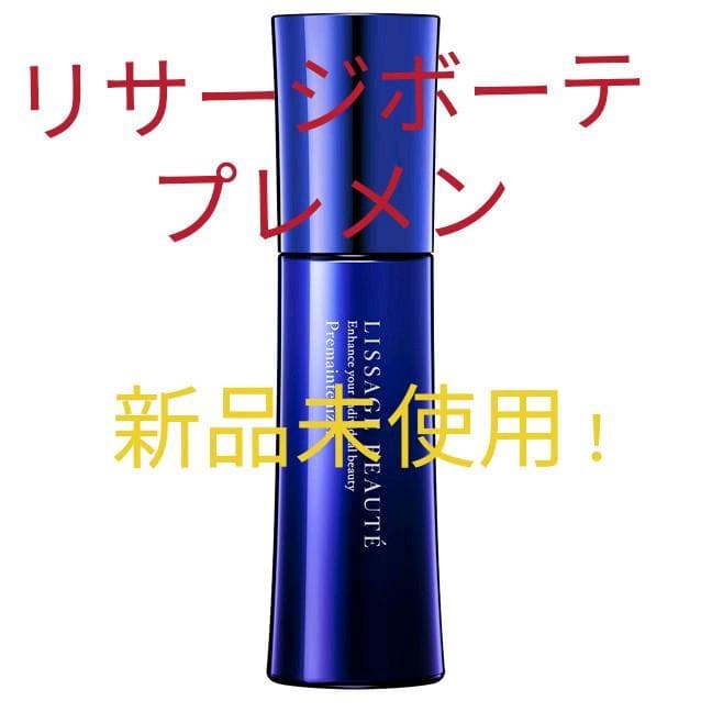 マイマイ（感謝）/2