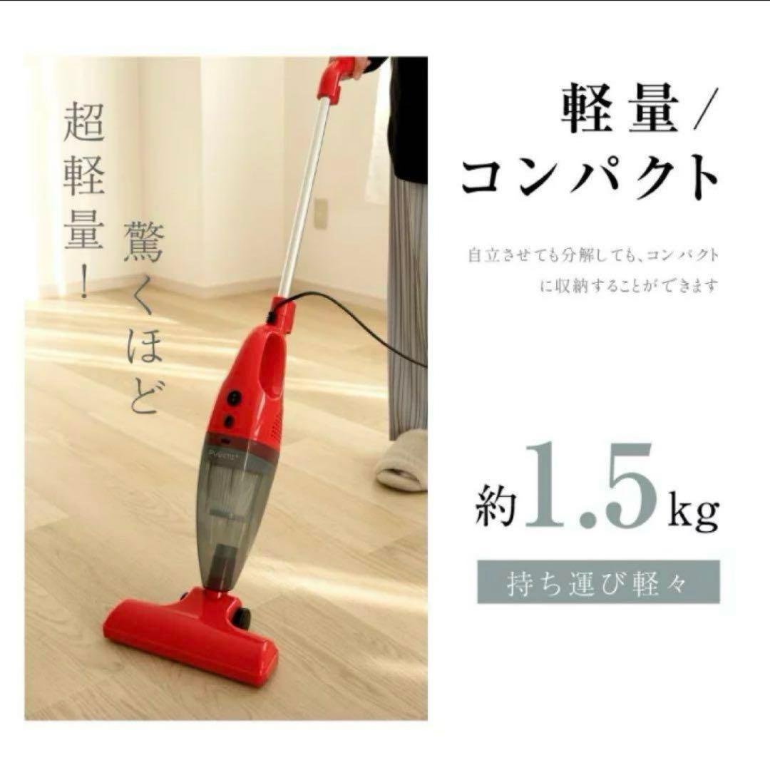 掃除機 サイクロン　コード式　強力吸引　スティック掃除機　ハンディー掃除機　黒