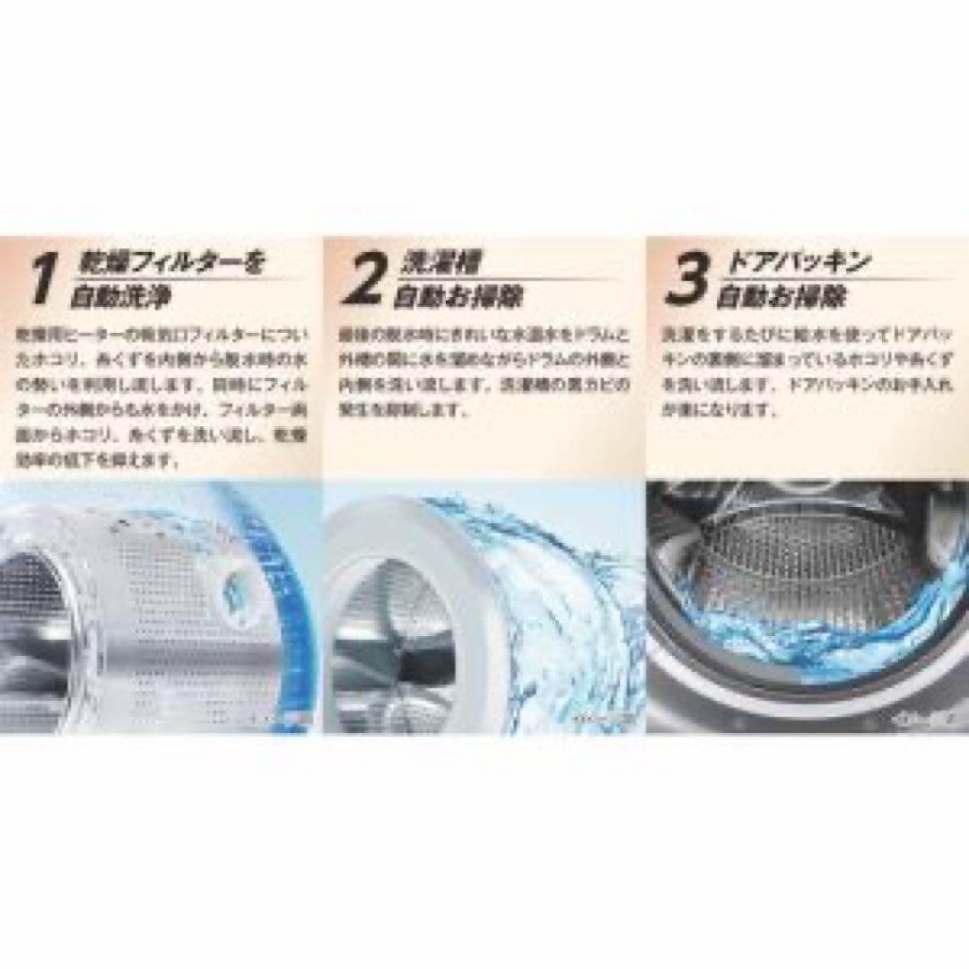 【美品】ヤマダデンキ「RORO YWM-YV90N」2025年ドラム式洗濯乾燥機