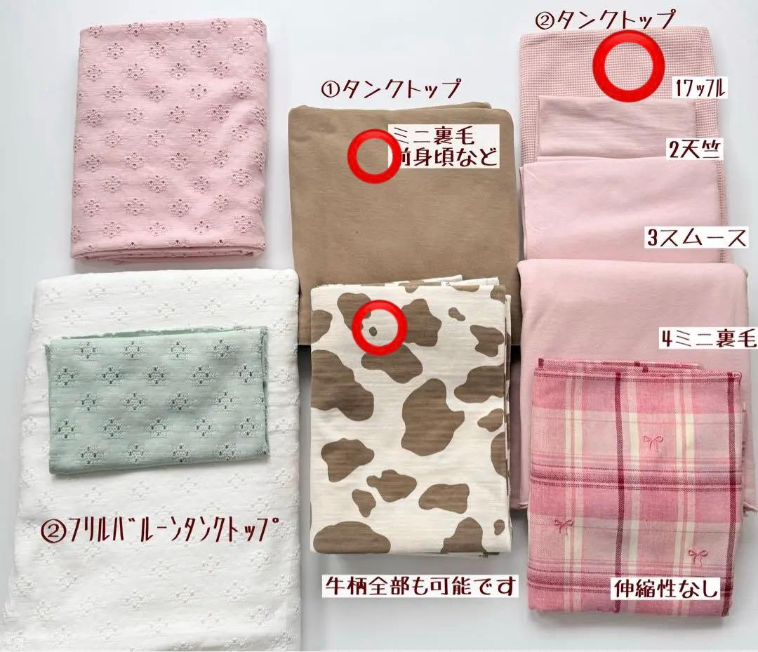 micanページです　ダックスフンド　犬服　わんこ服　ダックス