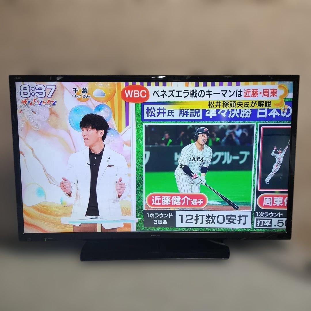 引き取り限定！！シャープ AQUOS 40V型 液晶テレビ LC-40S5
