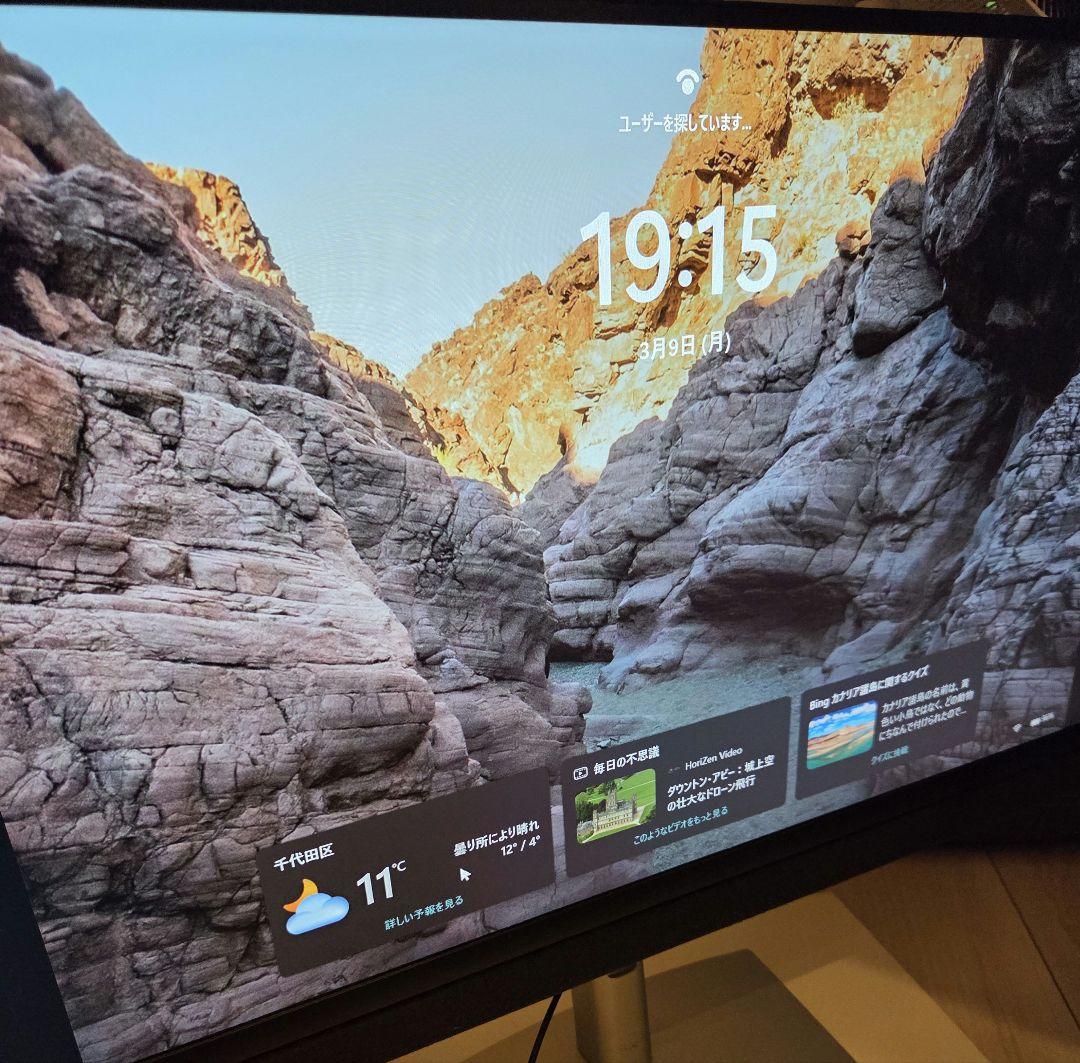 Dell C2722DE 27インチ QHD モニターディスプレイ