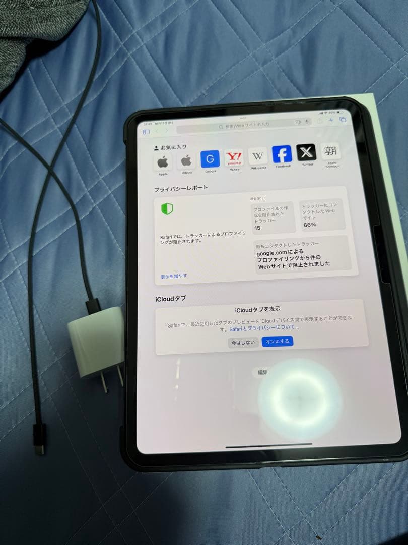 Apple iPad Pro(M4) 11インチ スペースブラック