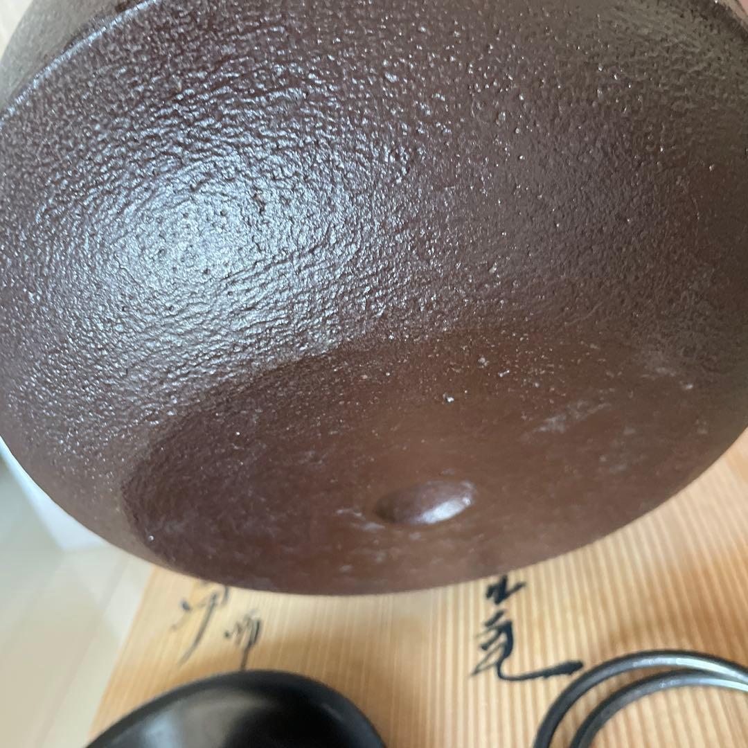 佐藤浄清　鉄製 茶釜 蓋付き 丸型