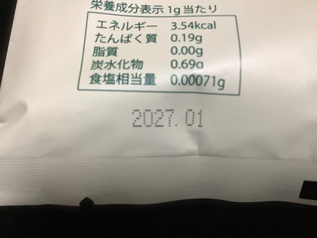 特価　グリーンコーヒー　SUMMA II 生豆珈琲 180g 180杯