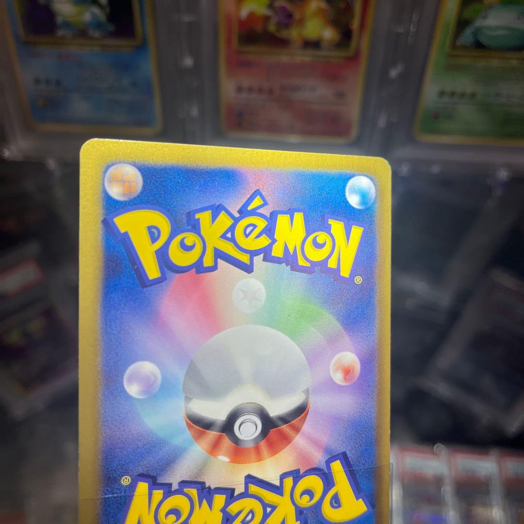 ポケモンカード　エンペルト UR BW8 ラセンフォース 056/051