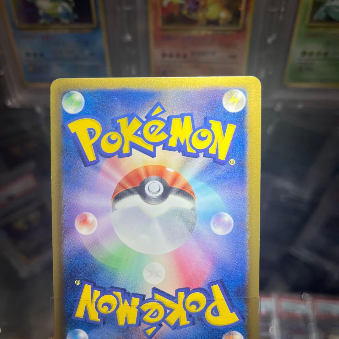 ポケモンカード　エンペルト UR BW8 ラセンフォース 056/051