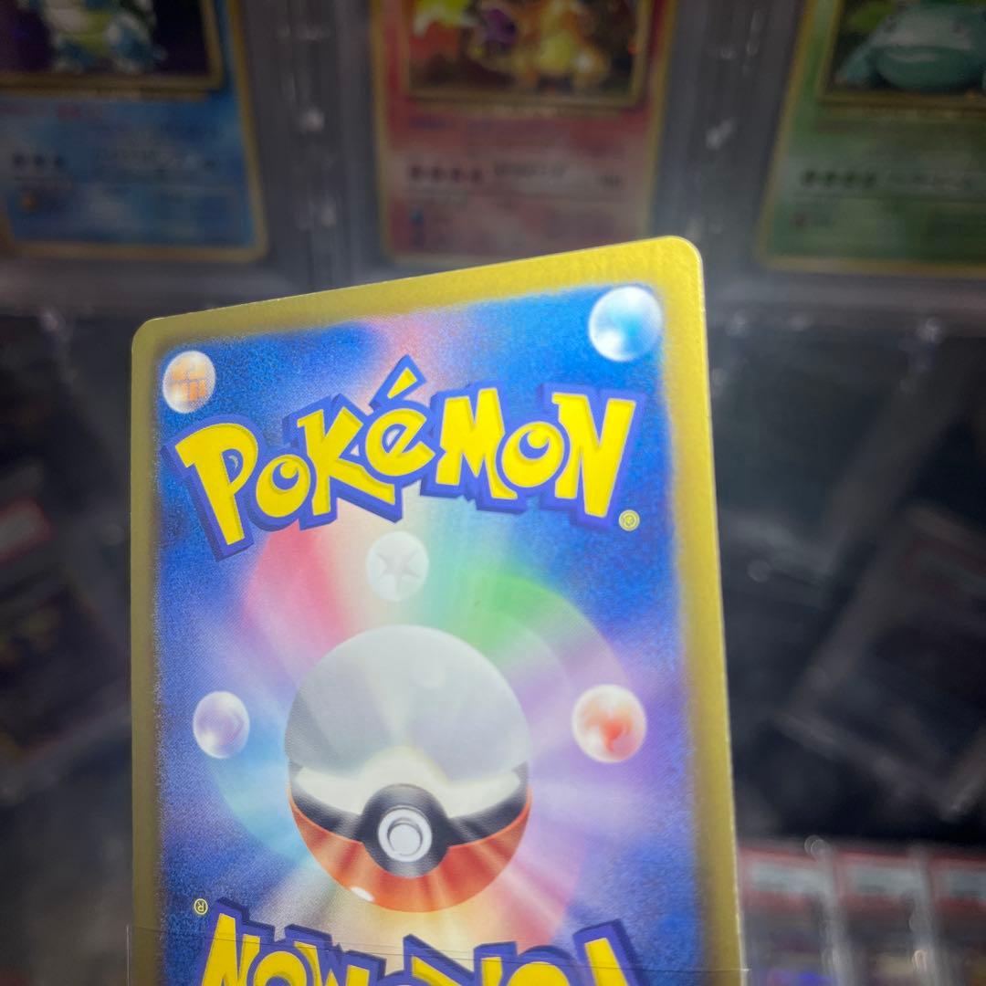 ポケモンカード　エンペルト UR BW8 ラセンフォース 056/051