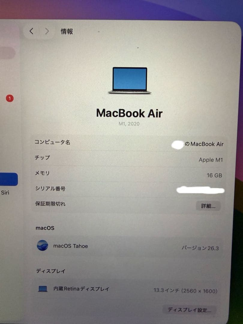 Apple M1 MacBook Air 16GB 512GB シルバー