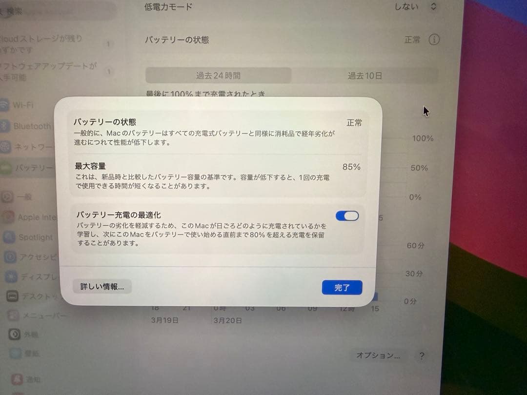 Apple M1 MacBook Air 16GB 512GB シルバー