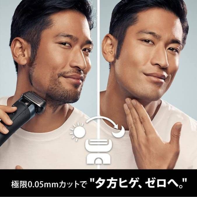 ブラウン最高峰シリーズ9 9260s 付属品全て有り❗ 未開封‼️新品未使用❗
