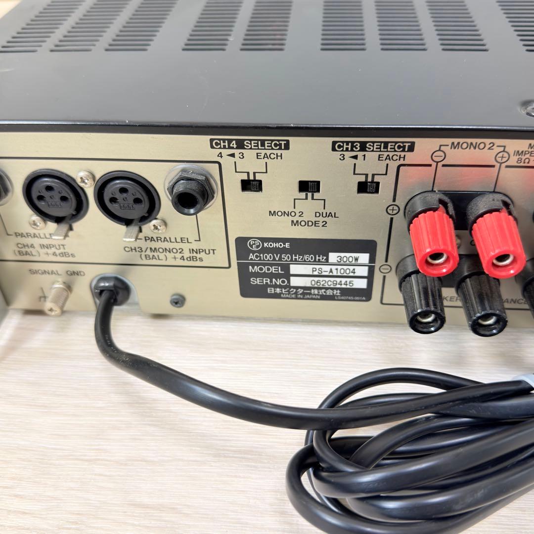 【動作品】Victor PS-A1004 パワーアンプ 4ch PA機器 音響