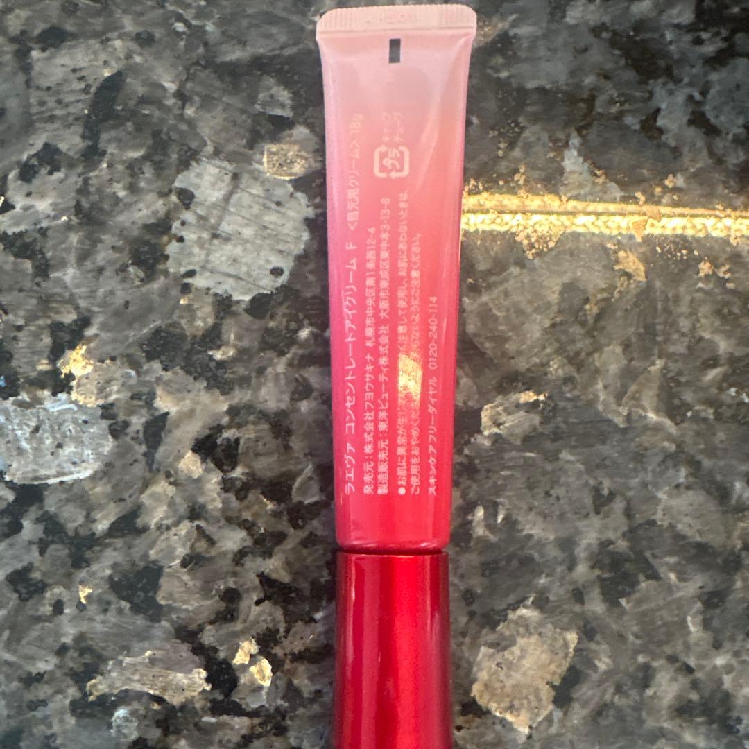 サキナRAEVA CONCENTRATE EYE CREAM