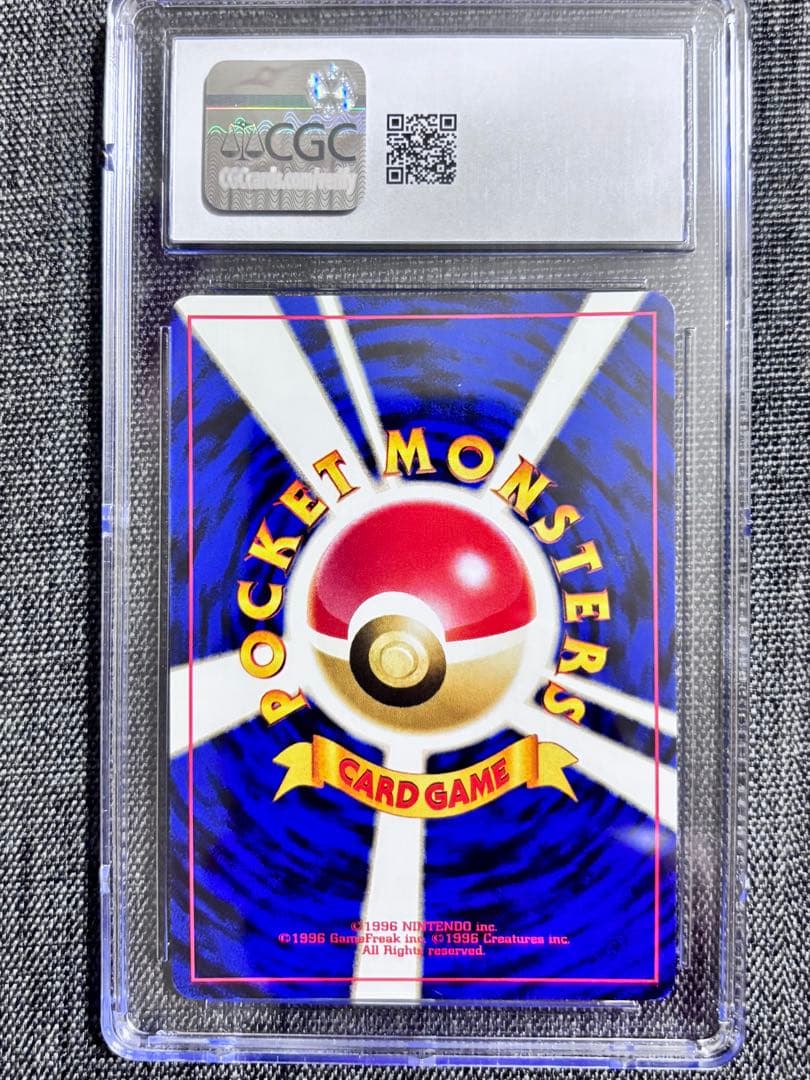 【CGC9】ルギア 旧裏 PSA BGS 鑑定品 ポケモンカード