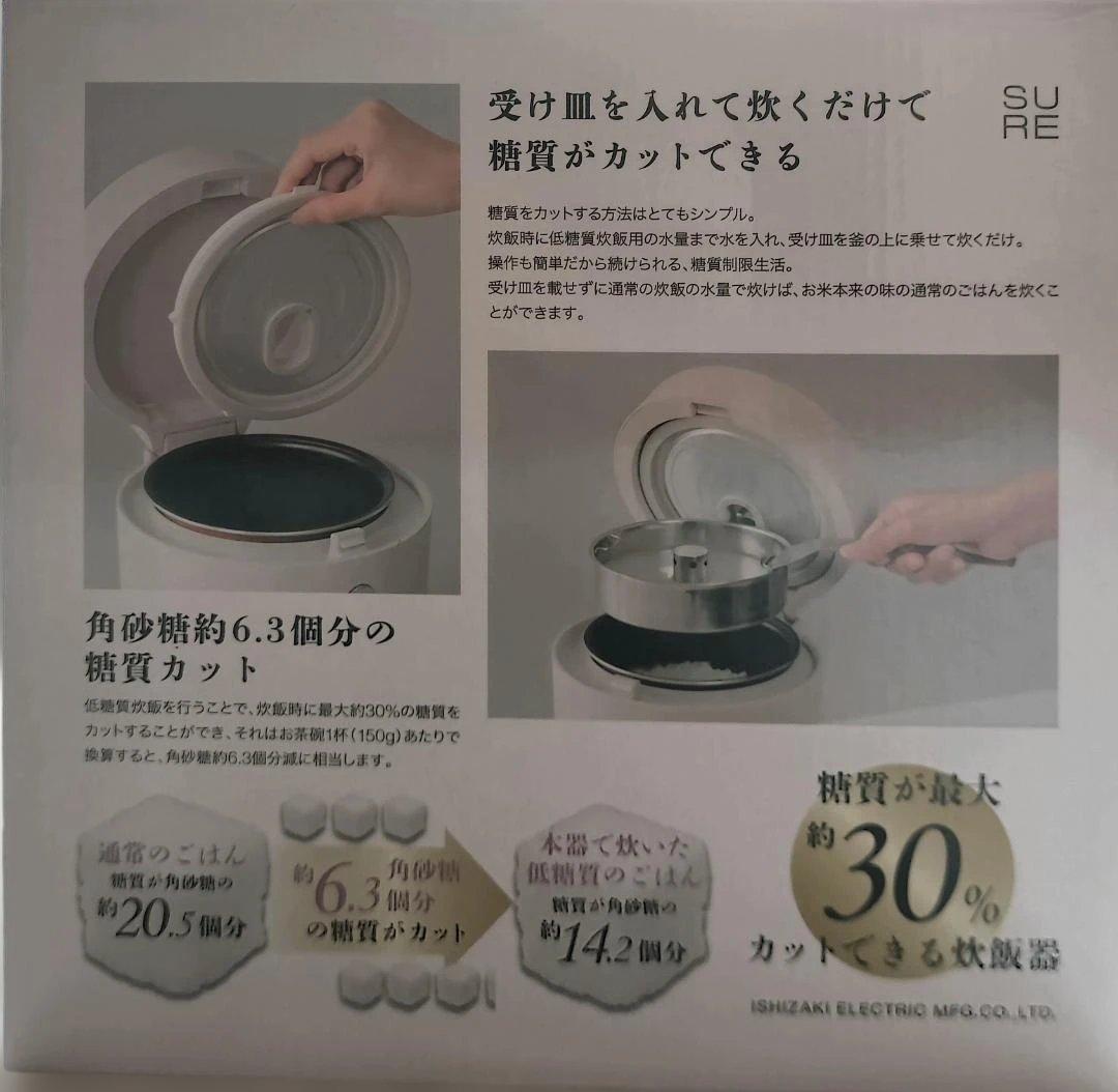 スマートカロリー炊飯器 SRC-300BE　[新品」