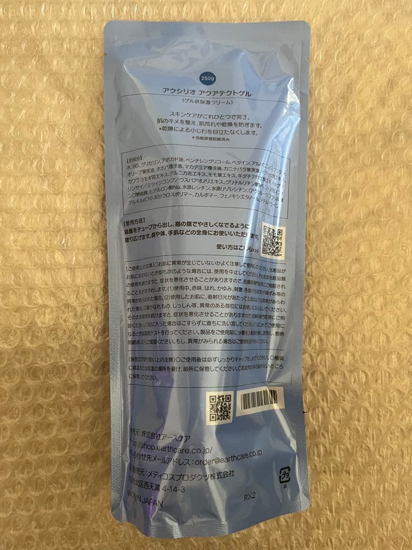 earthcare Aquatect gel 250g 1個
