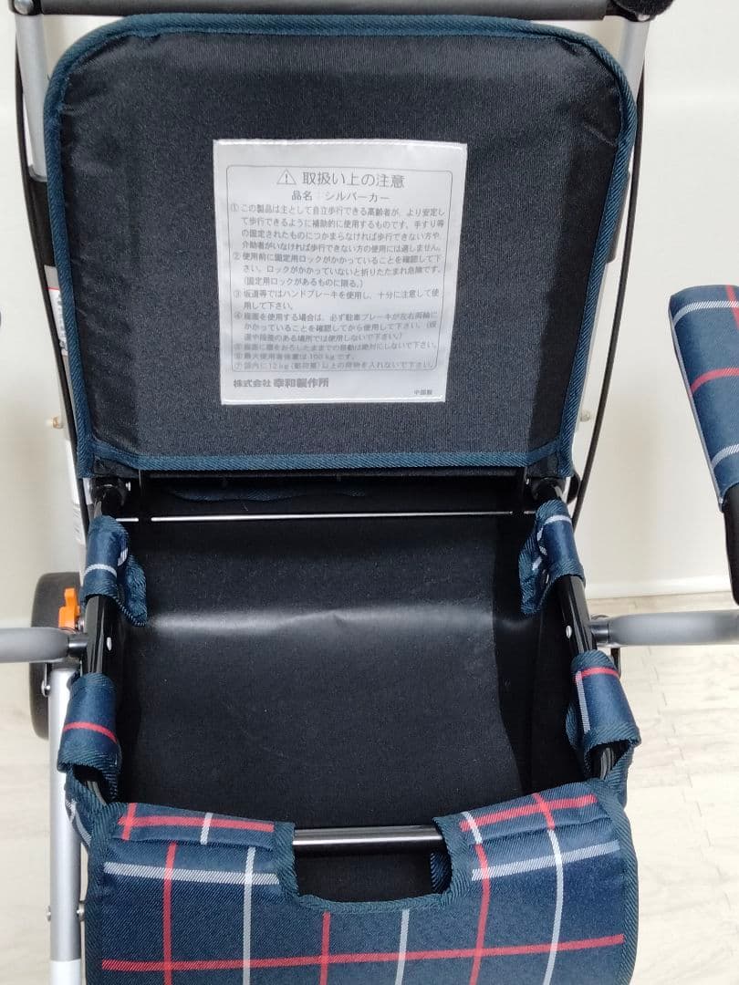 ■美品■幸和　シルバーカー　テイコブ　ST07 ボックスタイプ
